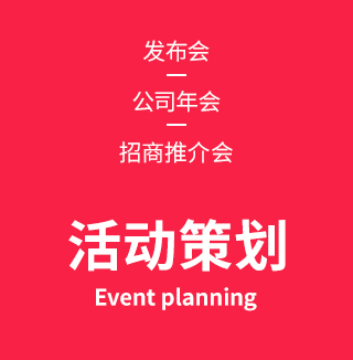 品牌設(shè)計