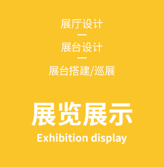 平面設(shè)計