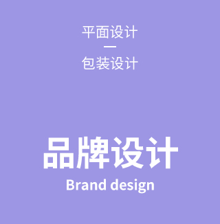 互聯(lián)網(wǎng)設(shè)計